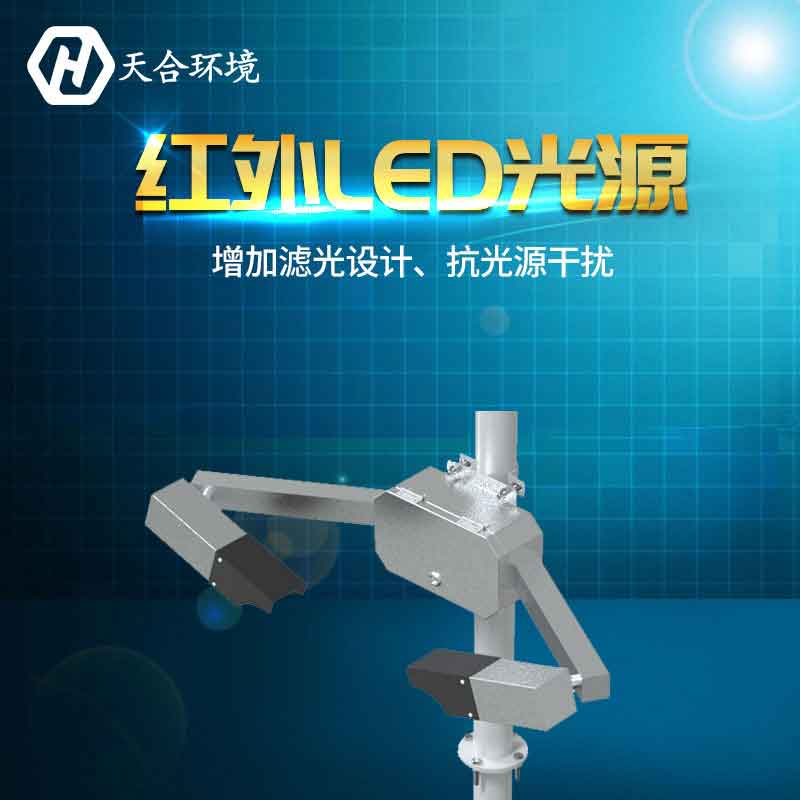 小型能見度傳感器多少錢一臺(tái)？